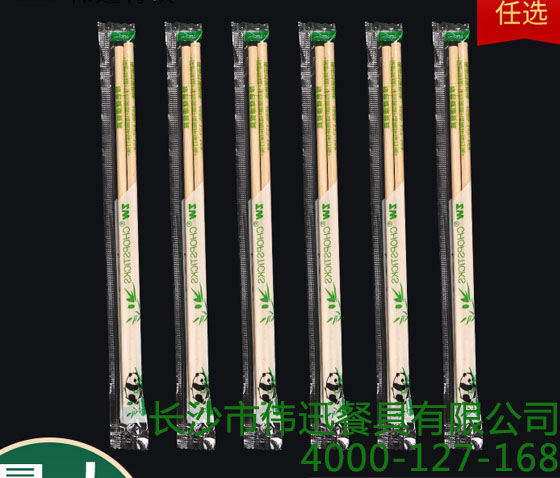 一次性竹筷批发价格